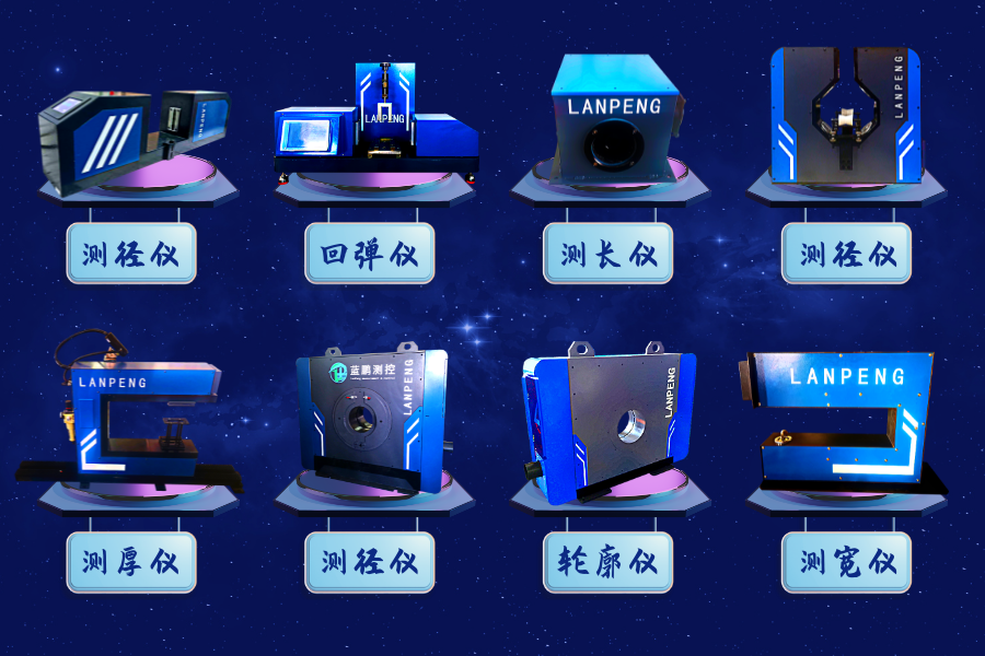 62f9e466a8d46.png 測(cè)徑儀.png