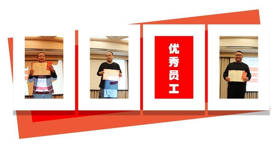 勇毅進(jìn)取，順風(fēng)飛揚(yáng) | 2023年 藍(lán)鵬測(cè)控年會(huì)  優(yōu)秀員工獎(jiǎng)