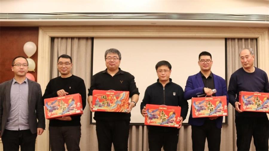 勇毅進(jìn)取，順風(fēng)飛揚(yáng) | 2023年 藍(lán)鵬測(cè)控年會(huì)  幸運(yùn)抽獎(jiǎng) 三等獎(jiǎng) 雜糧大禮盒